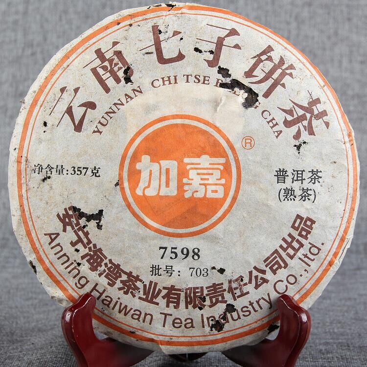 2007 Xu Shu "7598" Koláč 357g
