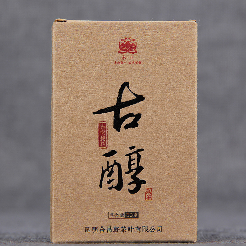 2018 Cihla Yiwu (50g)