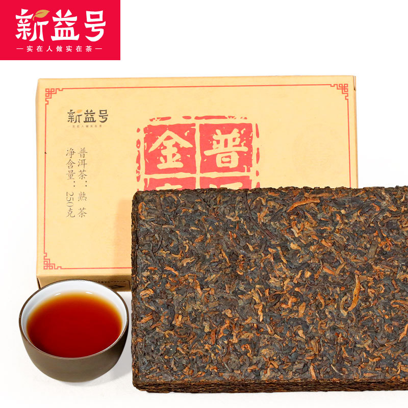2015 Cihla Yunnan Menghai (250g)