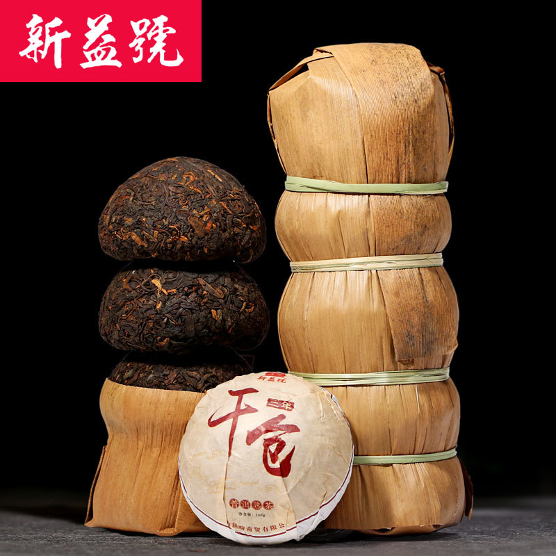 2016 Menghai old tree ripe puer (100g)