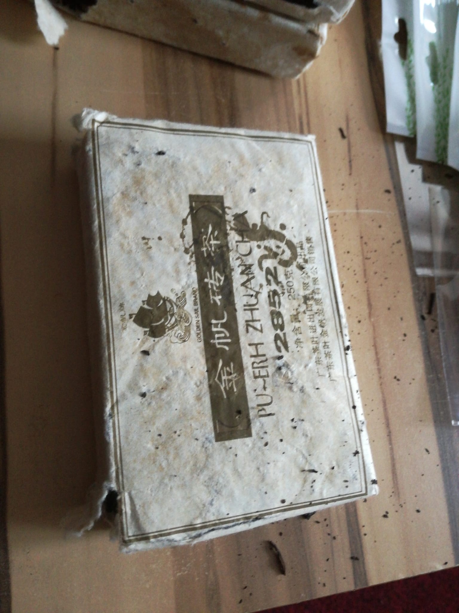 2006 Jinfan brick puer tea 250g