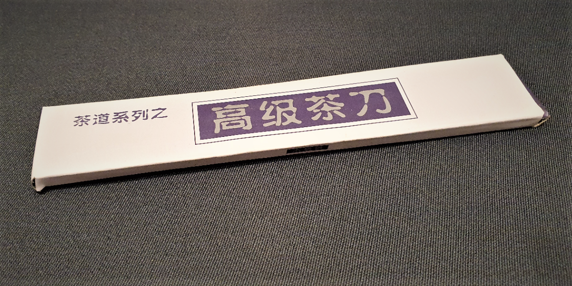 Nůž na lisovaný Puerh 15cm