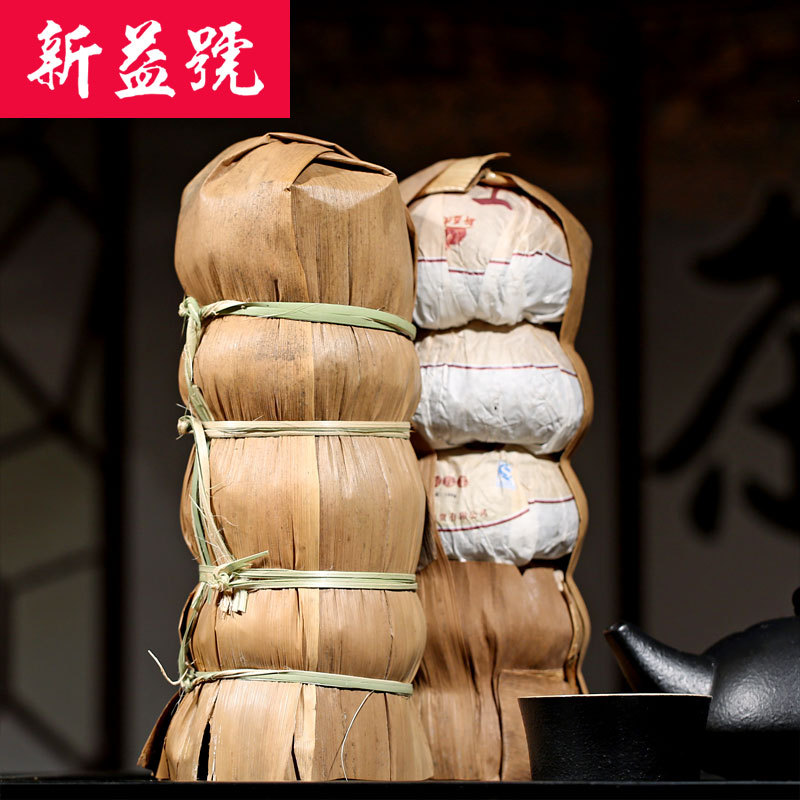 2016 Menghai old tree ripe puer (100g)